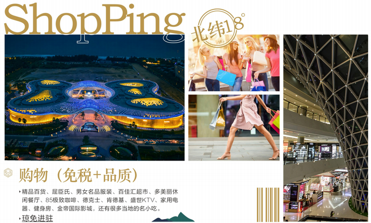 智园SOHO周边配套图