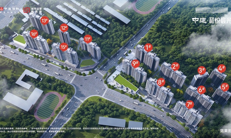 中建·和悦宸光交通图