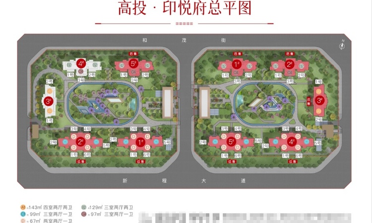 高投印悦府楼层平面图