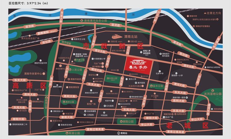 秦川•学府交通图