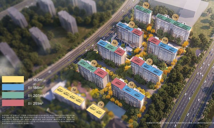 天熠东方效果图