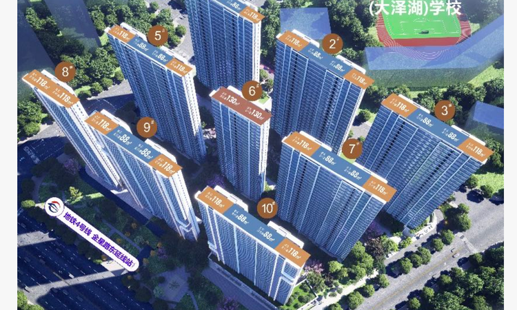 润和学府效果图