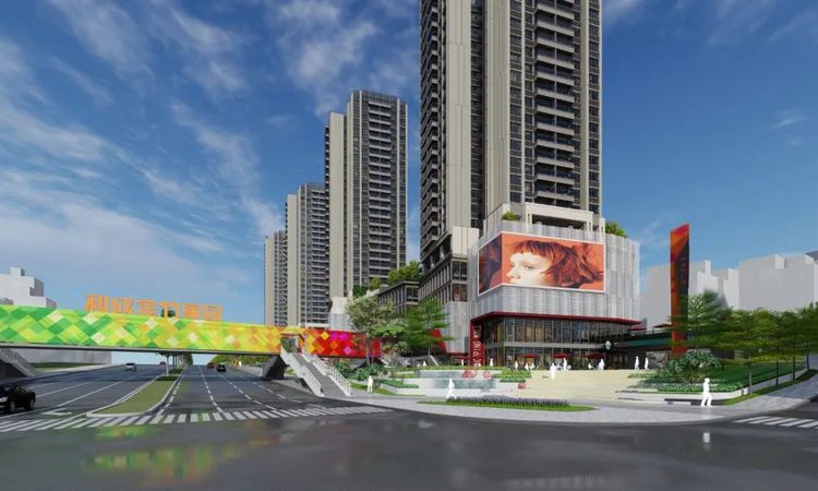 和成金竹家园效果图