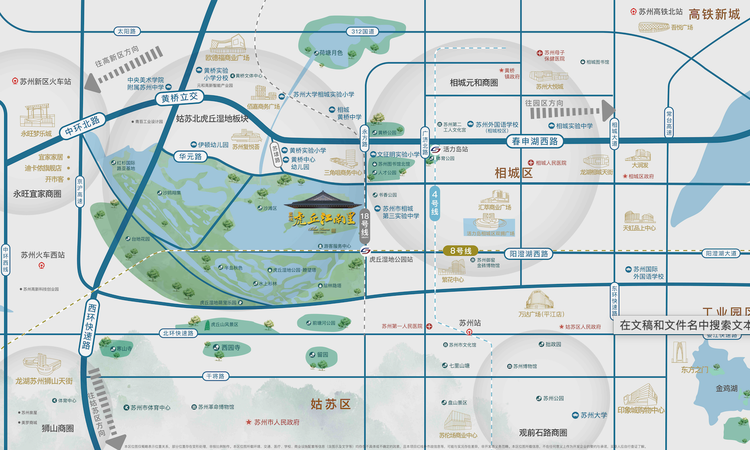 蓝城虎丘江南里交通图