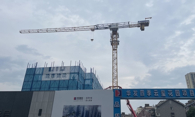 华发四季云玺施工进度图