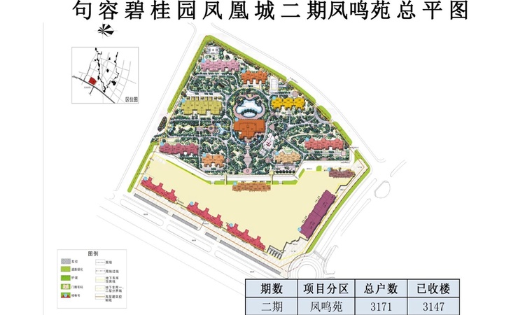 碧桂园凤凰城楼层平面图