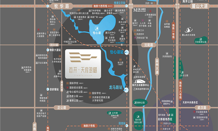 首开天府琅樾交通图