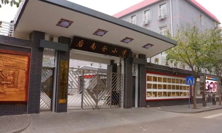 复兴华府周边配套图