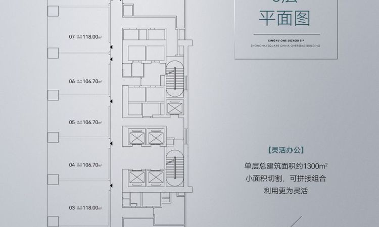 中海大厦楼层平面图