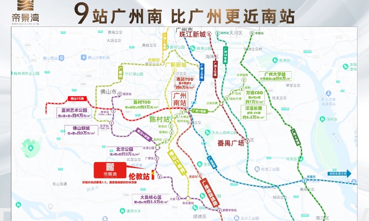 佛山帝景湾交通图