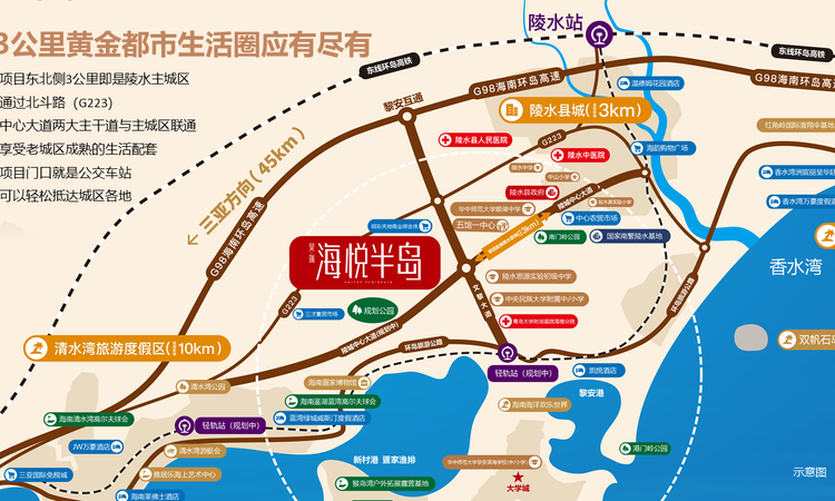 昊瑞·海悦半岛交通图