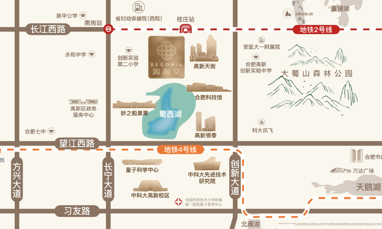 绿城锦海棠 合肥周边配套图