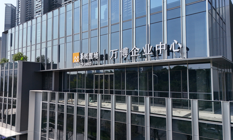 华润置地·万博企业中心实景图