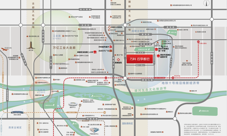 万科四季都会交通图