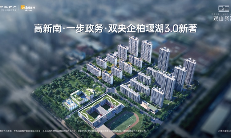 华润中海观山嶺湖楼层平面图