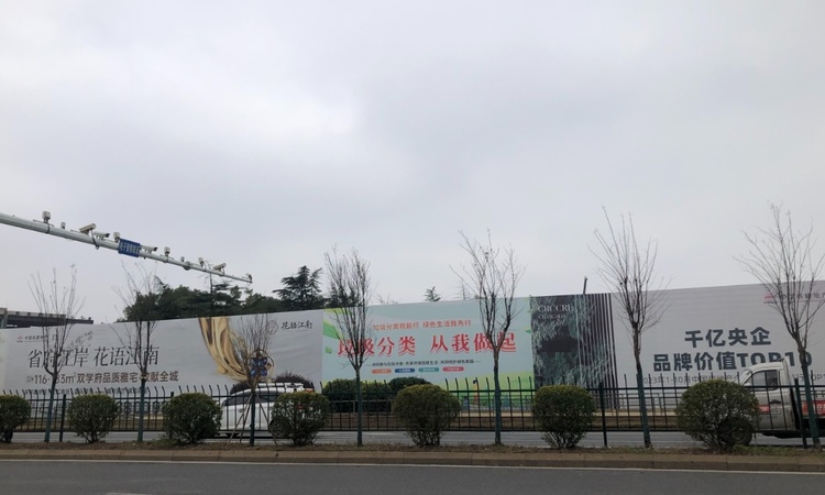 中国铁建花语江南实景图