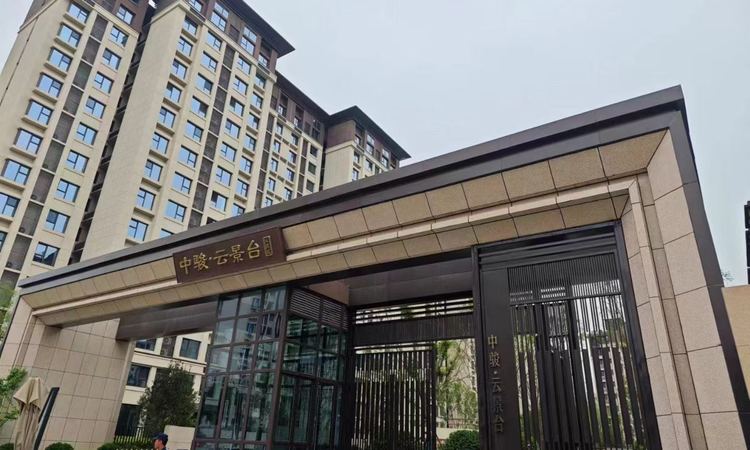 中骏·学仕台实景图