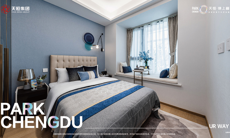 天恒·锦上樾样板间