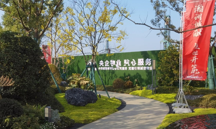 中国铁建·瀚澜湾周边配套图