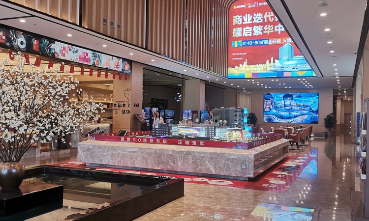 泰汶吾悦广场实景图