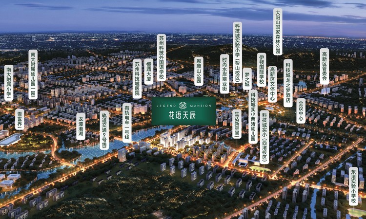 花语天辰交通图