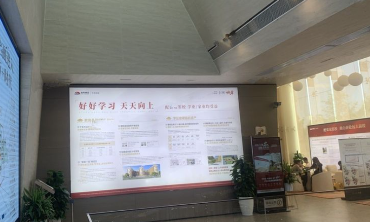 德奥上河城章实景图