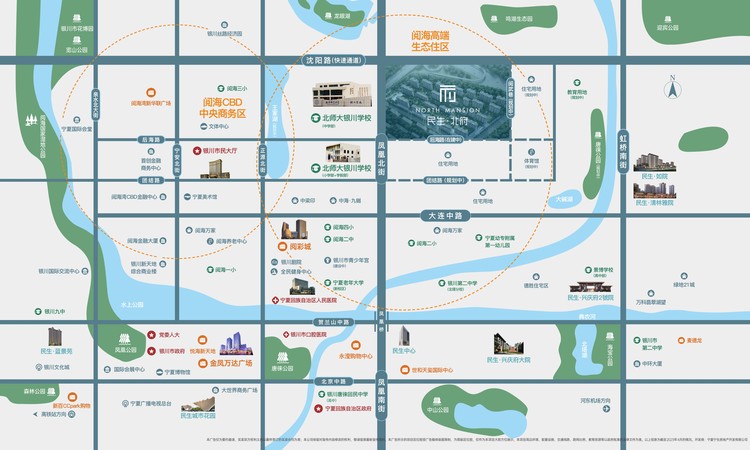 民生·北府交通图