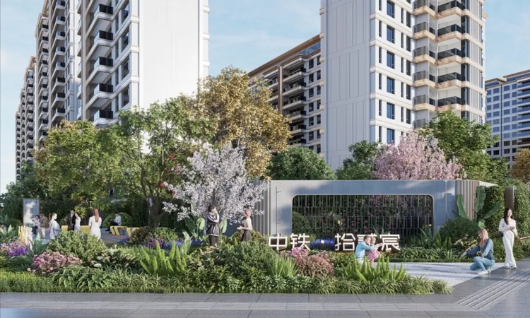 中铁拾贰宸效果图