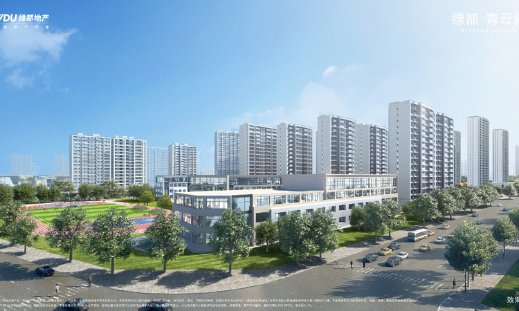 绿都青云叙四期效果图