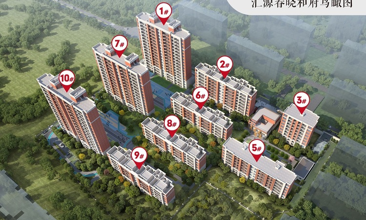 汇源·春晓和府效果图