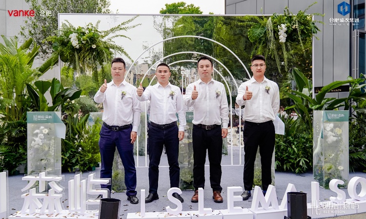 万科城改朗拾森屿实景图