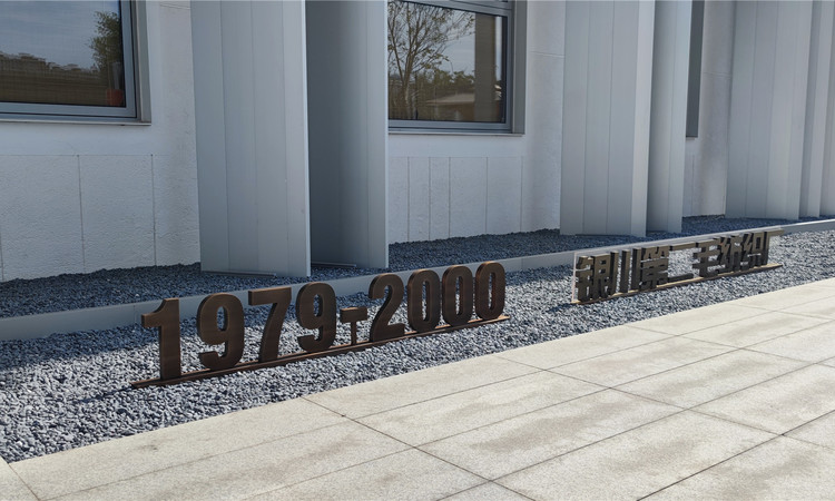 汇融·芳华实景图