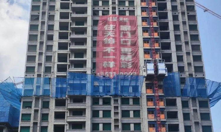 爱琴海国际广场|红星·天铂施工进度图