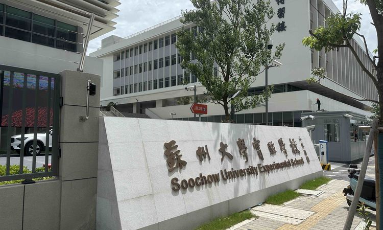 和风雅信周边配套图