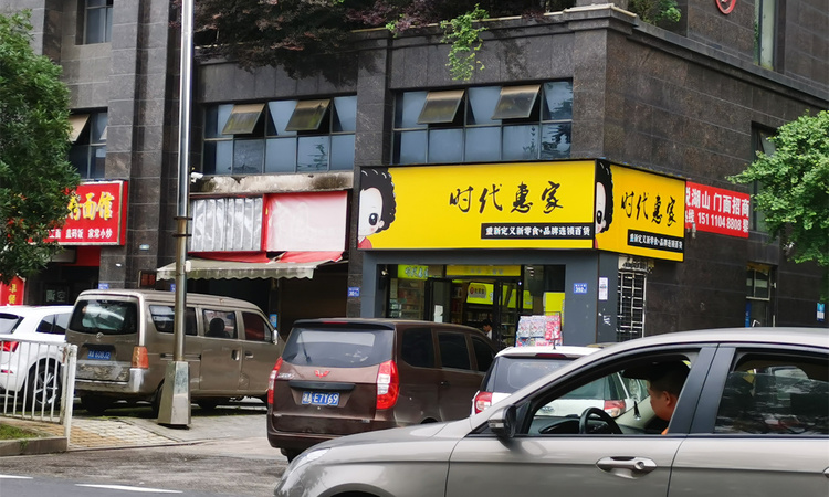 保利和光尘樾周边配套图