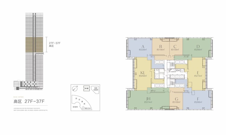 华侨城宝辰楼层平面图