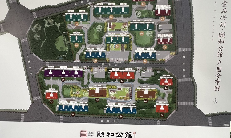 壹品兴创·颐和公馆楼层平面图