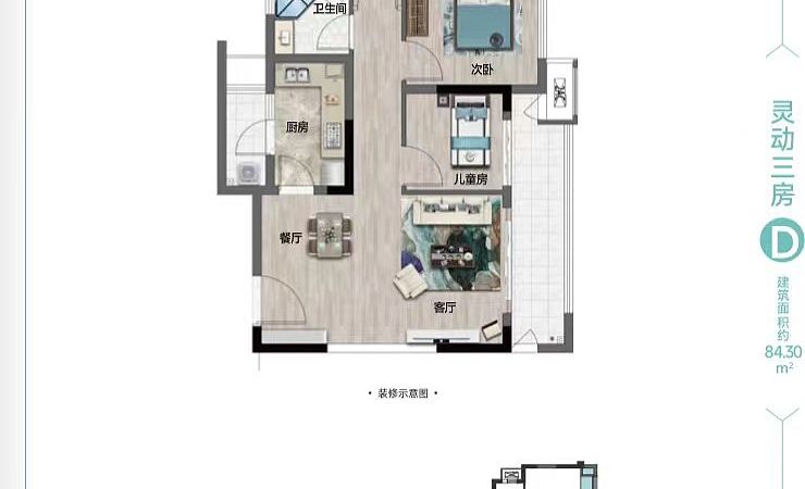 美好天赋 楼层平面图