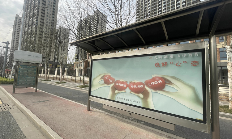 金基璟樾府周边配套图
