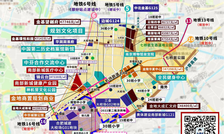 金地大成雅境周边配套图
