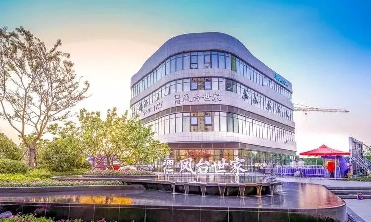 海信凤台世家二期实景图