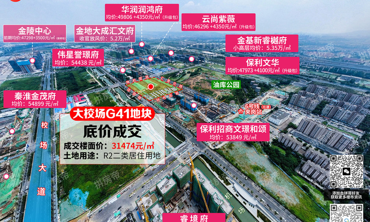 中信泰富九庐交通图
