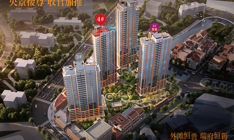 外滩瑞府效果图