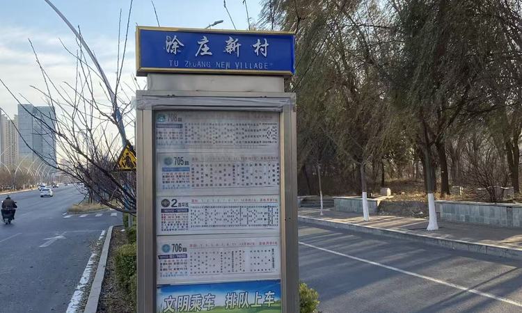 北城云海交通图