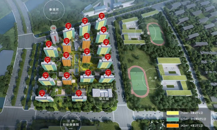 紫京四季效果图