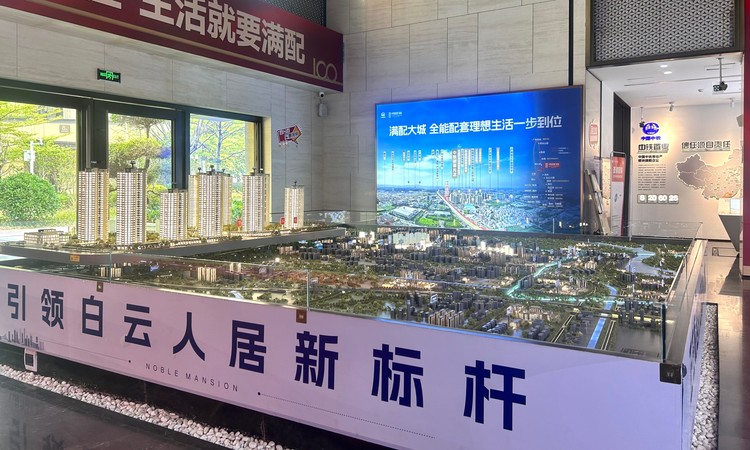中铁诺德阅泷楼层平面图