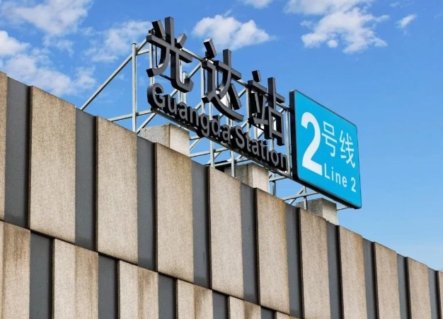 城发恒伟·雅郦映周边配套图