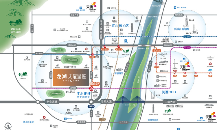 龙湖天曜星座交通图