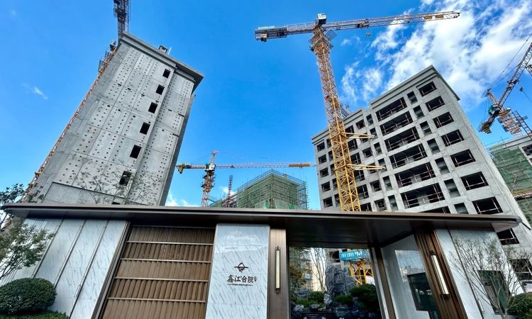 鑫江合院四期实景图