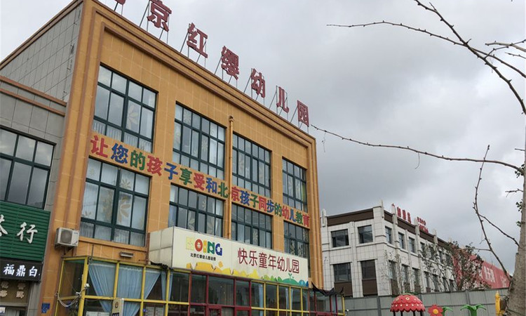 碧桂园凤翔府周边配套图